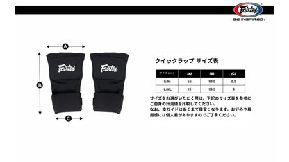 Fairtex Boxing Quick Wraps (Easy Bandages)
