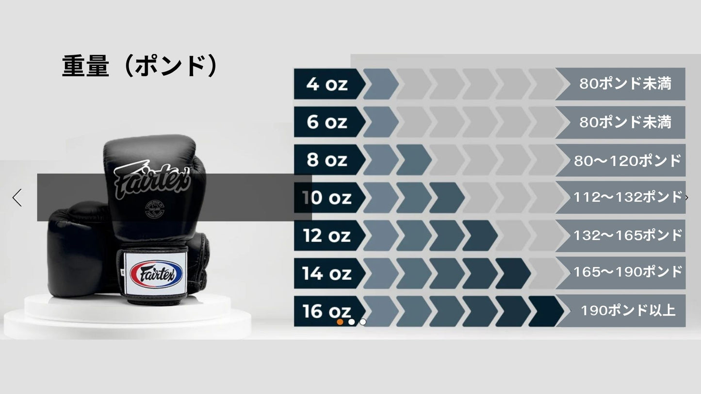 FAIRTEX フェアテックス × Glory コンペティショングローブ BGVG1 – ベルクロタイプ