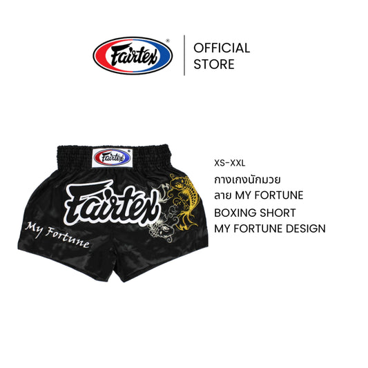 Fairtex BS0639 My Fortune - Muay Thai Short